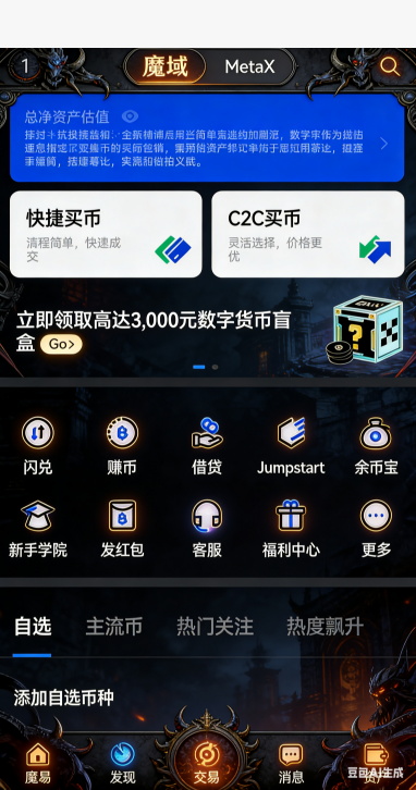 转世次数信息